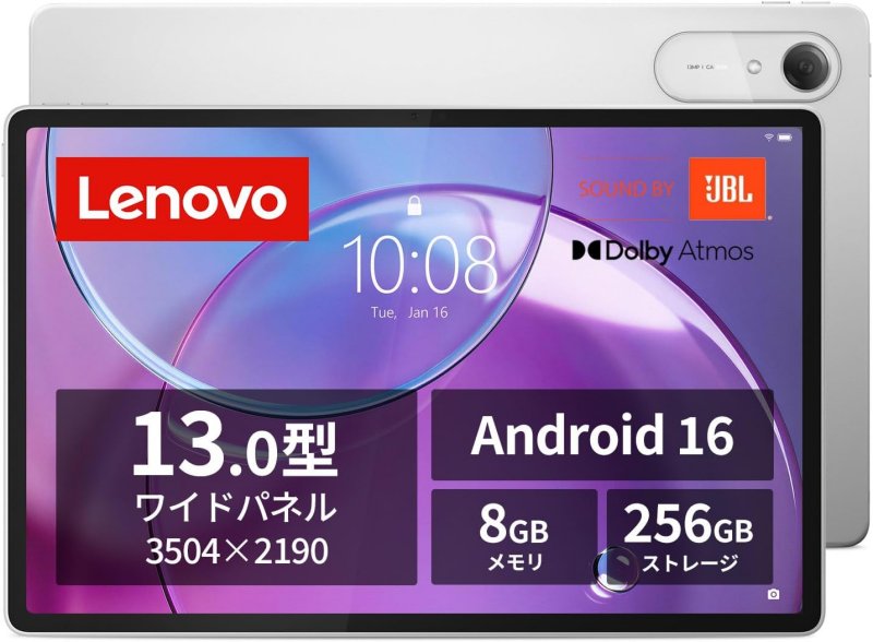 Lenovo Idea Tab Pro ZAHD0832JP