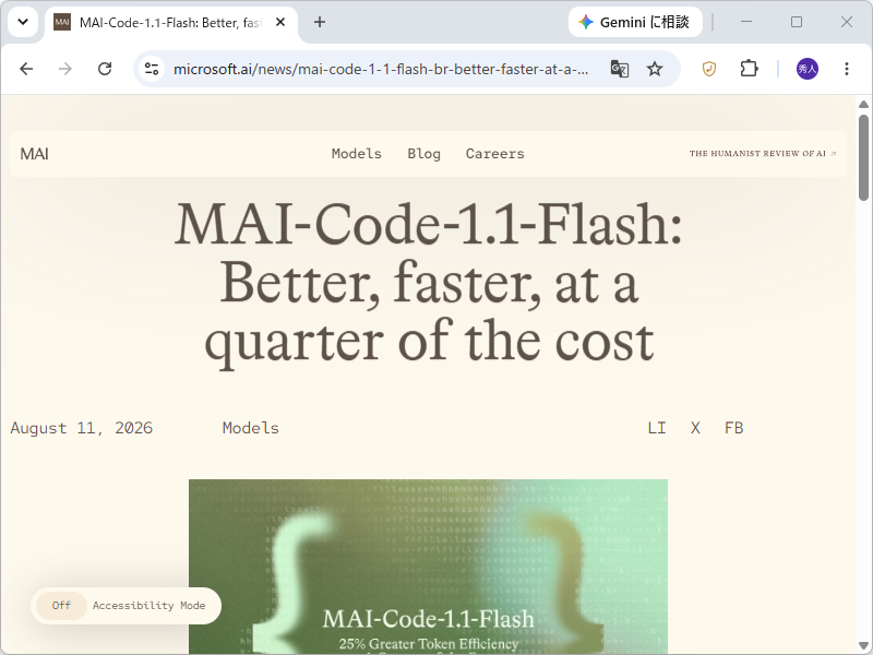 「MAI-Code-1.1-Flash」