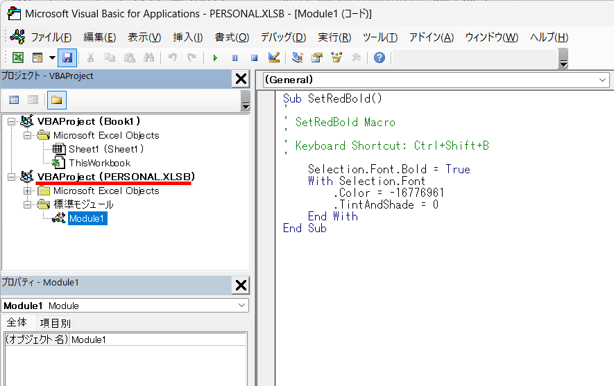 よく使う機能を個人用マクロブック（PERSONAL.XLSB）に登録しておく方法もあるが、今回は「.xlam」ファイルに保存して、Excelアドインとして扱う方法を紹介する