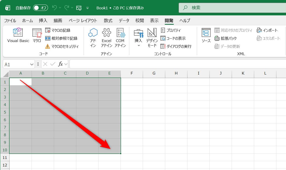 Excelの画面に切り替えて、任意のセル範囲を選択しておく