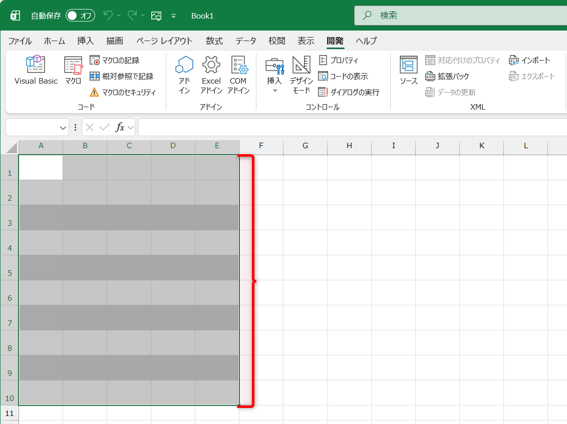 選択したセル範囲の書式が変更された