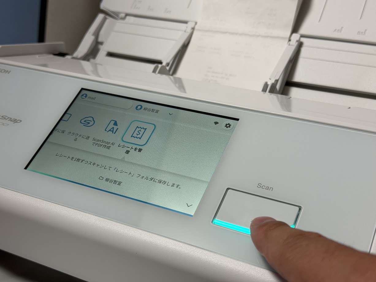 大量の領収書をスキャンする。ここは人間の作業が残るところ
