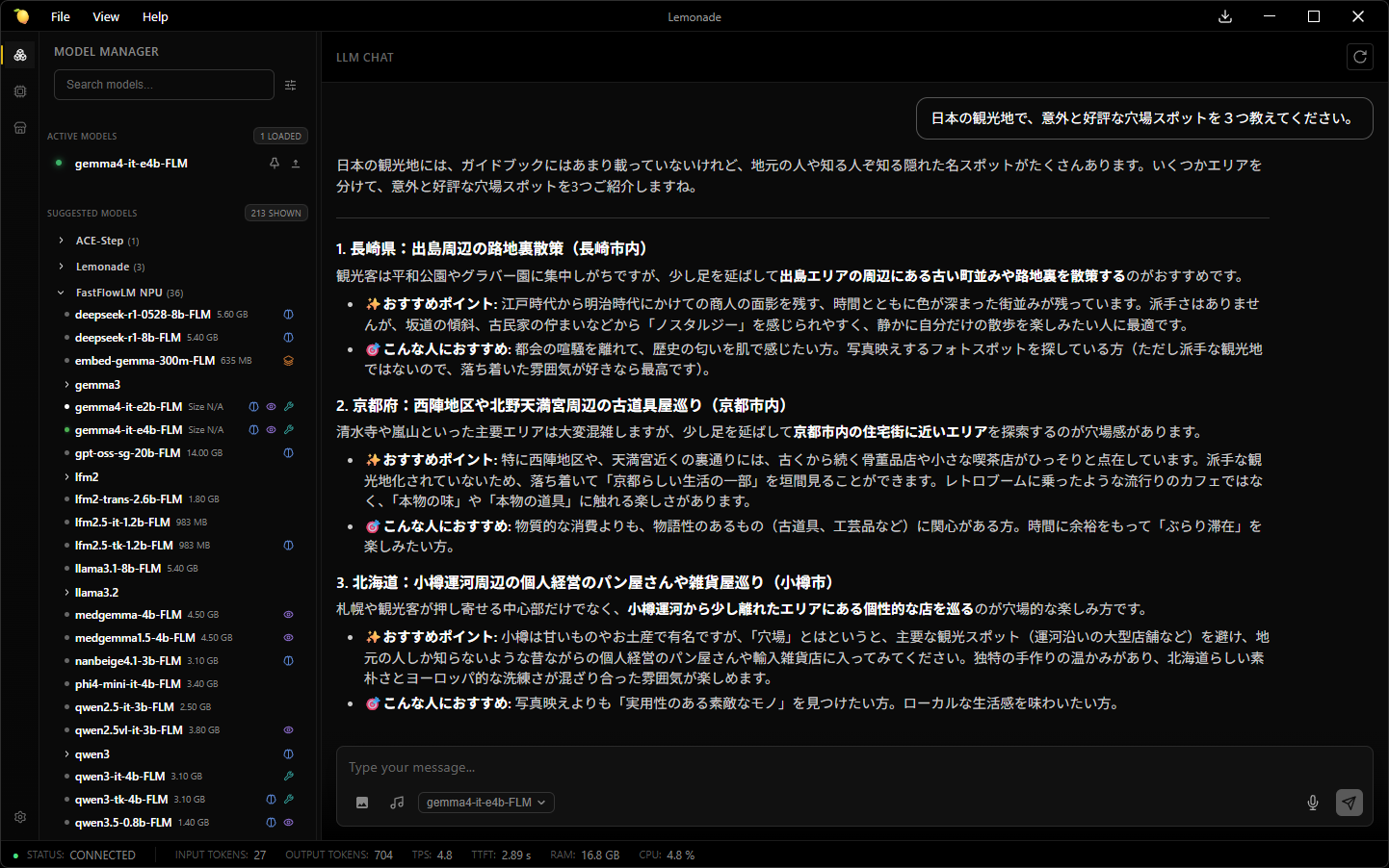 「Lemonade Server」のチャット画面