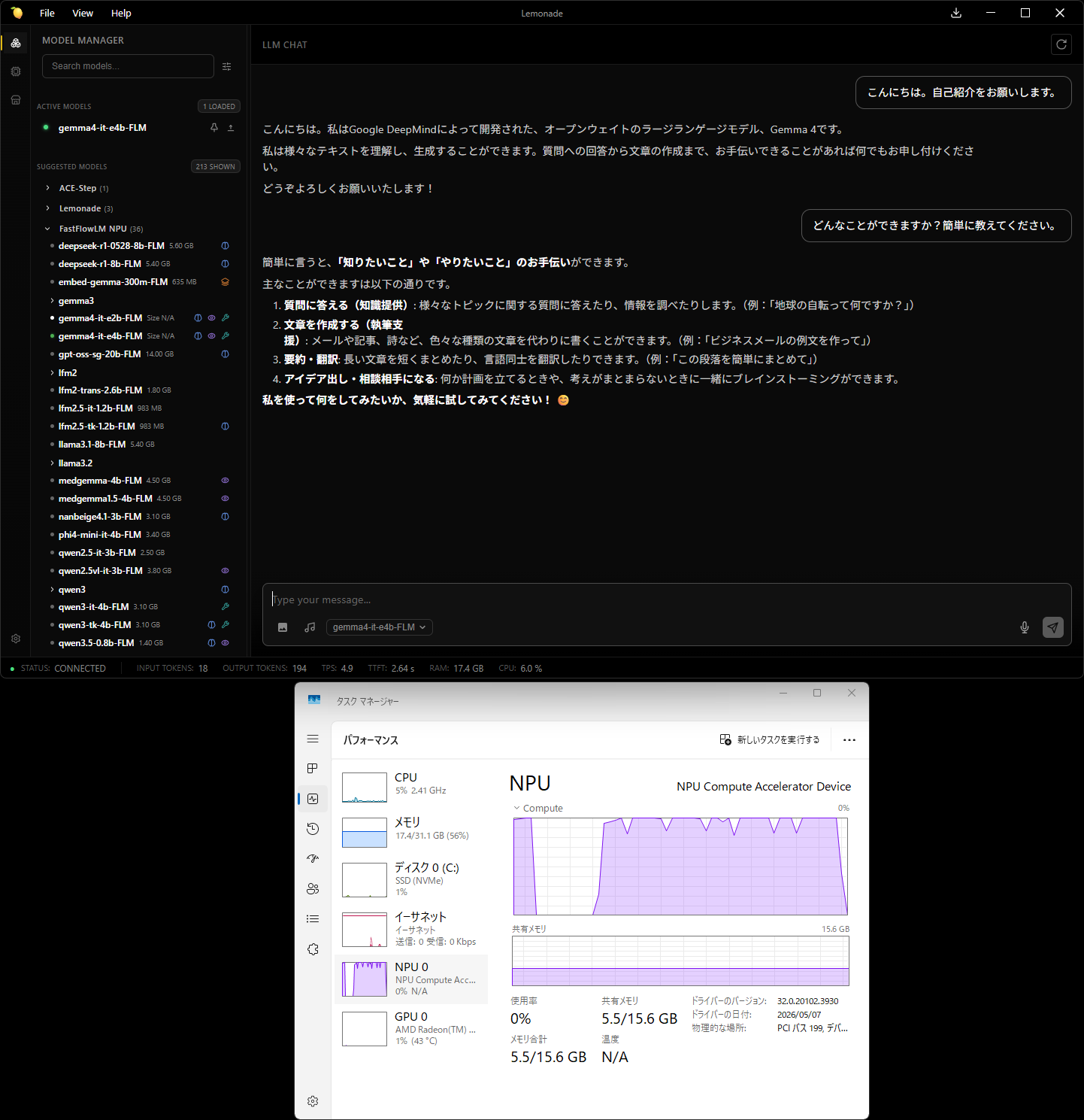 ローカルAIと日本語でチャットできる。処理は全てNPUで行われているのがわかる