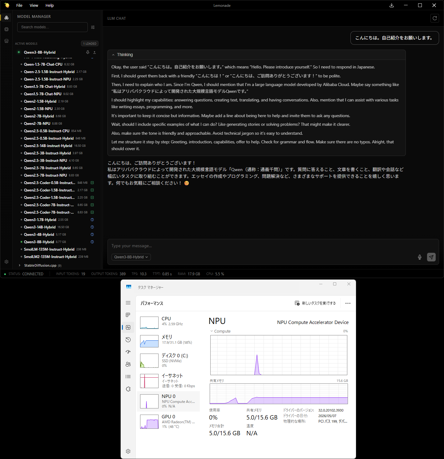 ［Ryzen AI LLM］の1つ、「Qwen3-8B-Hybrid」とのチャット。言語認識にNPUが使われ、その後の推論はGPUが使われている。GPUとNPUのハイブリッド処理だ