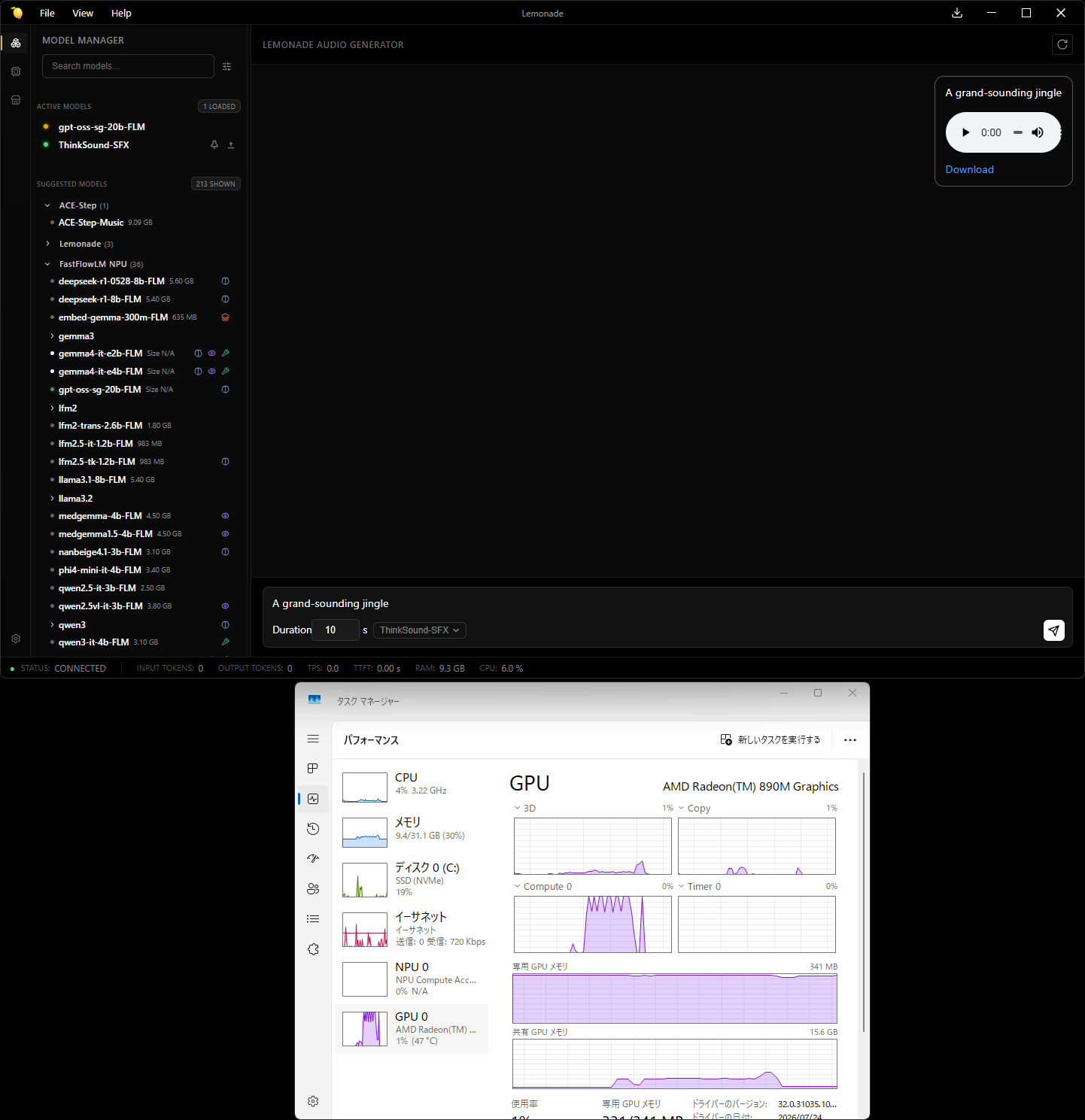 ［ThinkSound］の［ThinkSound-SFX］で音楽生成。テキストの指示に合わせた音楽を生成する