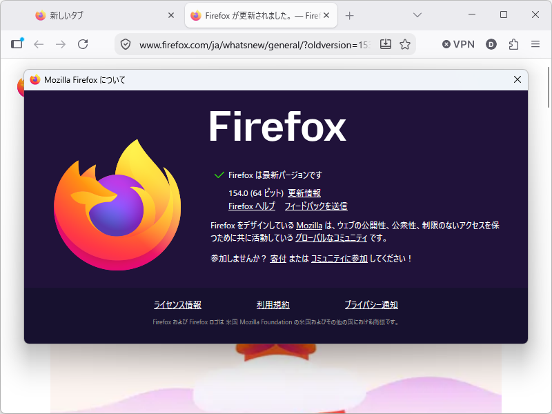 「Firefox」v154.0