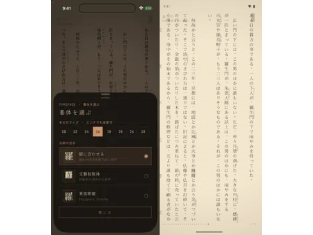 「灯火文庫」
