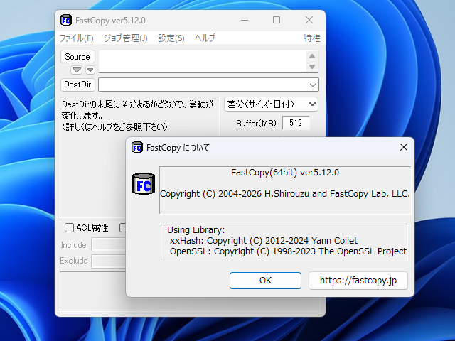 「FastCopy」v5.12.0