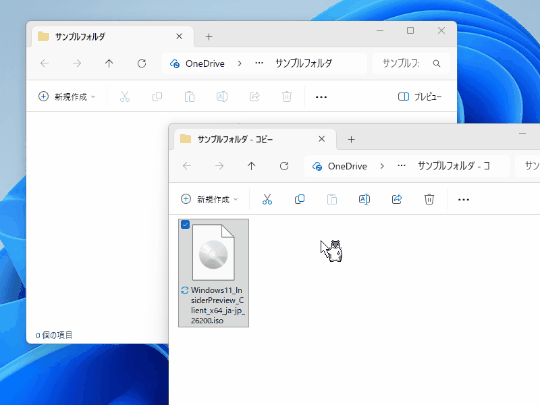 慣れた「エクスプローラー」操作でそのまま「FastCopy」を呼び出せる