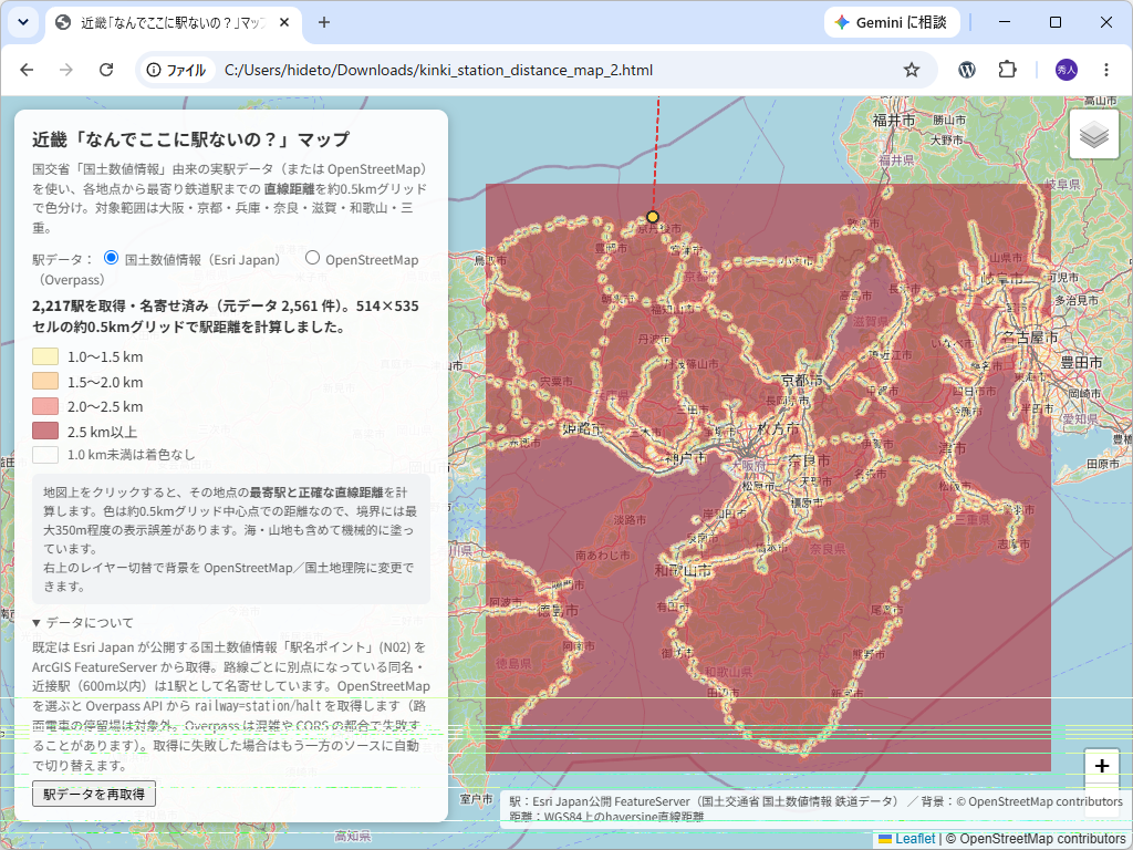 広域表示にした様子。地方に行くと、駅が星のように連なって見えます