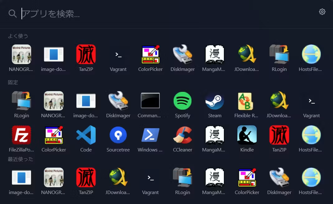 「nanogram desktop LauncheR」