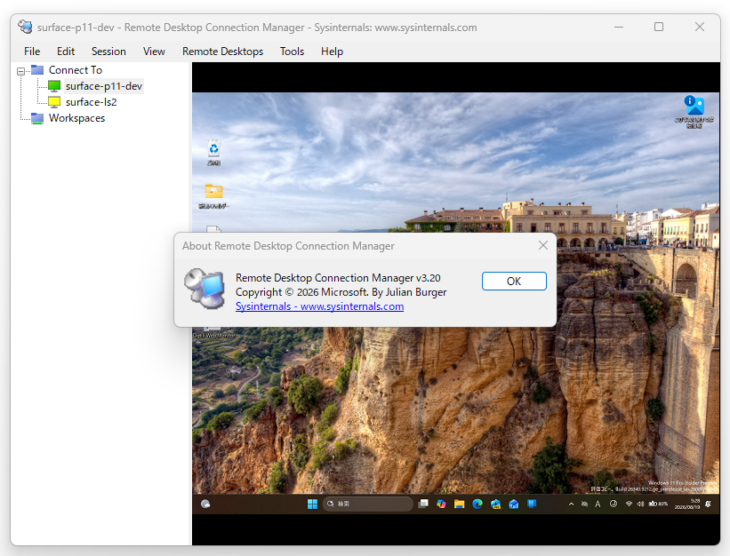 「RDCMan」v3.20