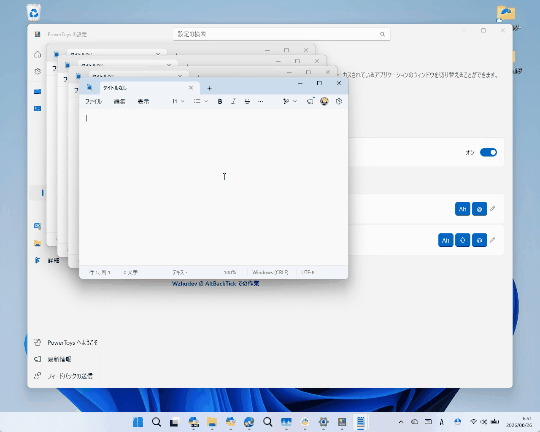 ［Alt］＋［@］キーを押すたびにフォーカスウィンドウを切り替えるのは［Alt］＋［Tab］キーと同じだが、アクティブアプリ（たとえば「メモ帳」アプリ）のウィンドウに限定されるのが違い