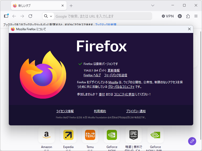 「Firefox」v154.0.1
