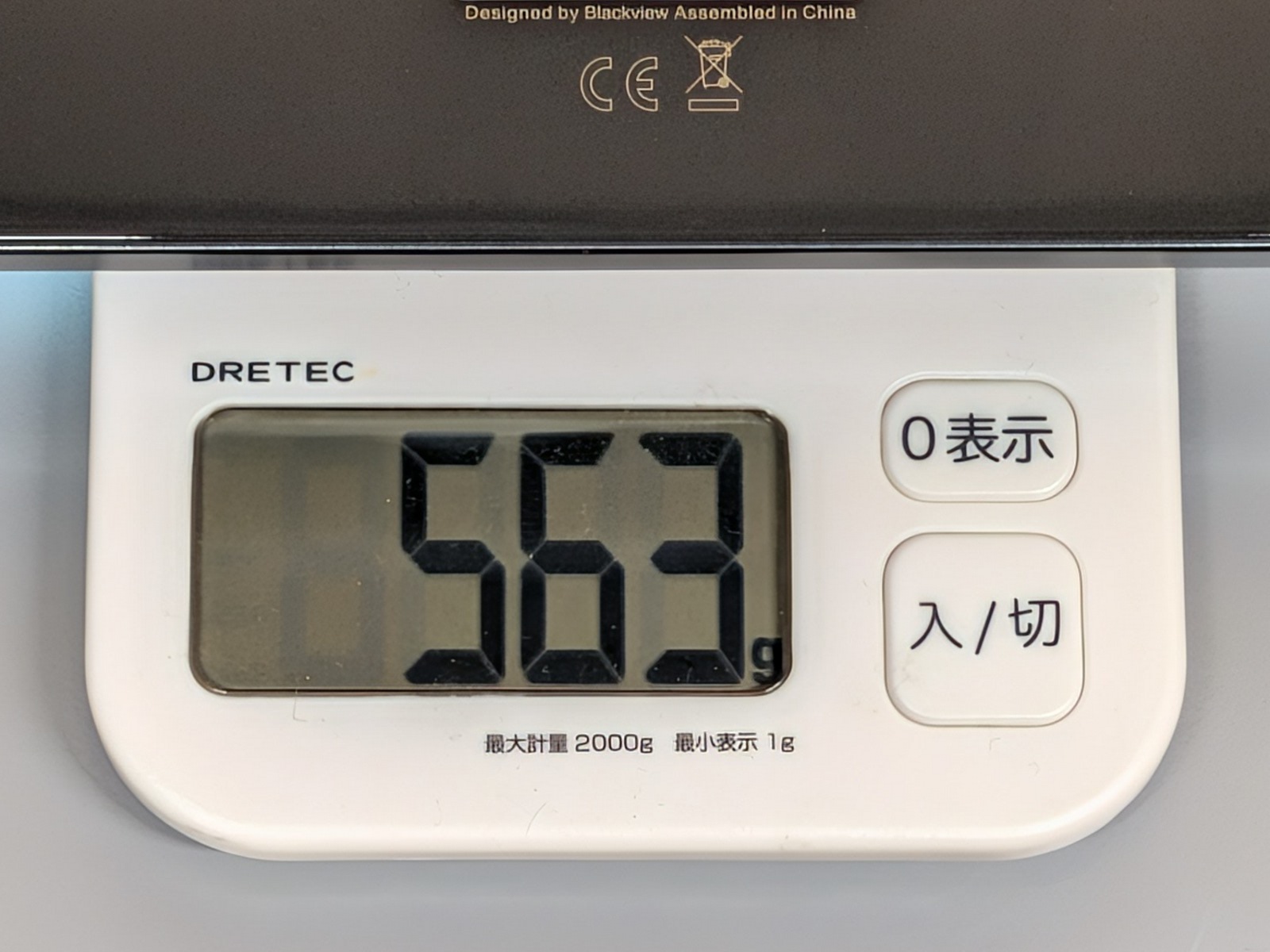 重量は実測563gでずっしりと重い