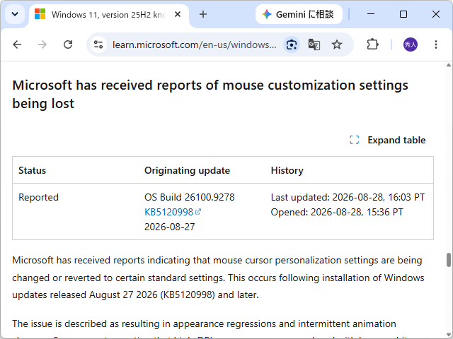 「Windows リリース正常性」における当該問題の記載