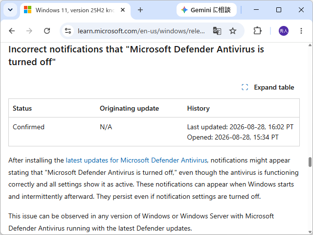 「Windows リリース正常性」における当該問題の記載