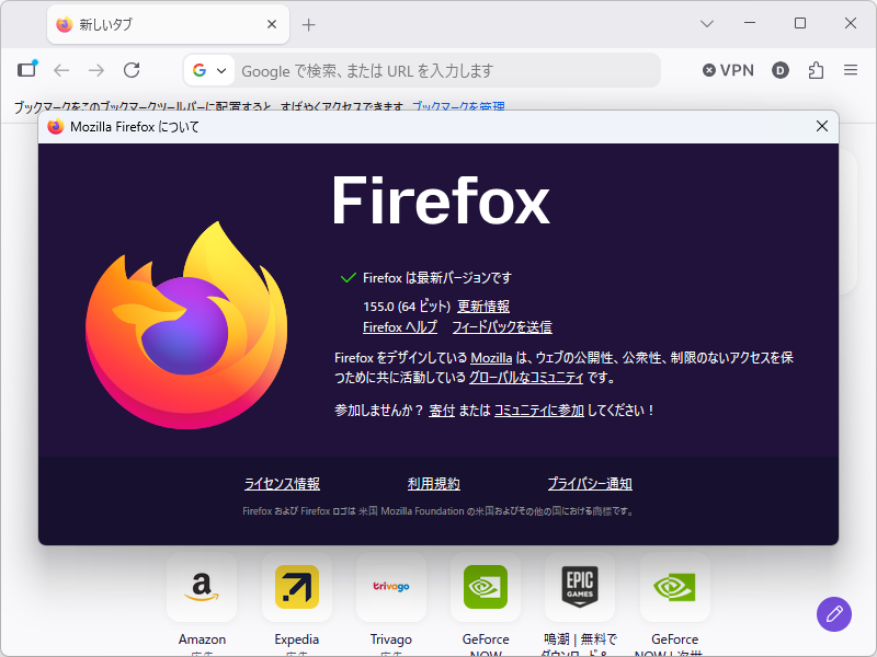 「Firefox」v155.0