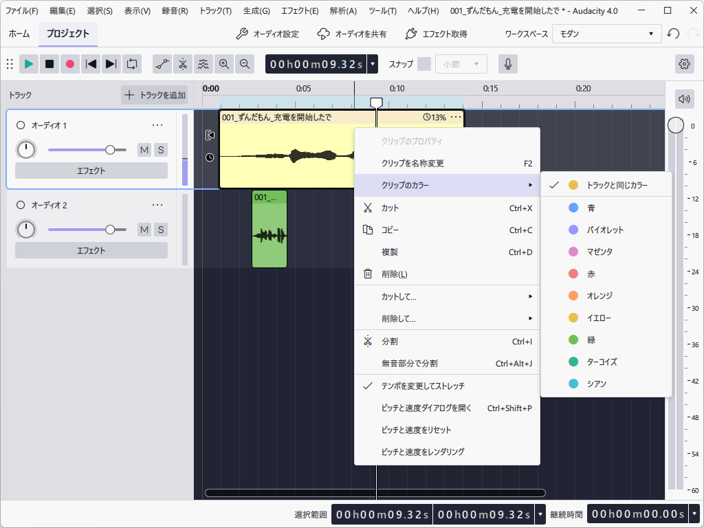 「Qt」で全面的に作り直されたユーザーインターフェイス