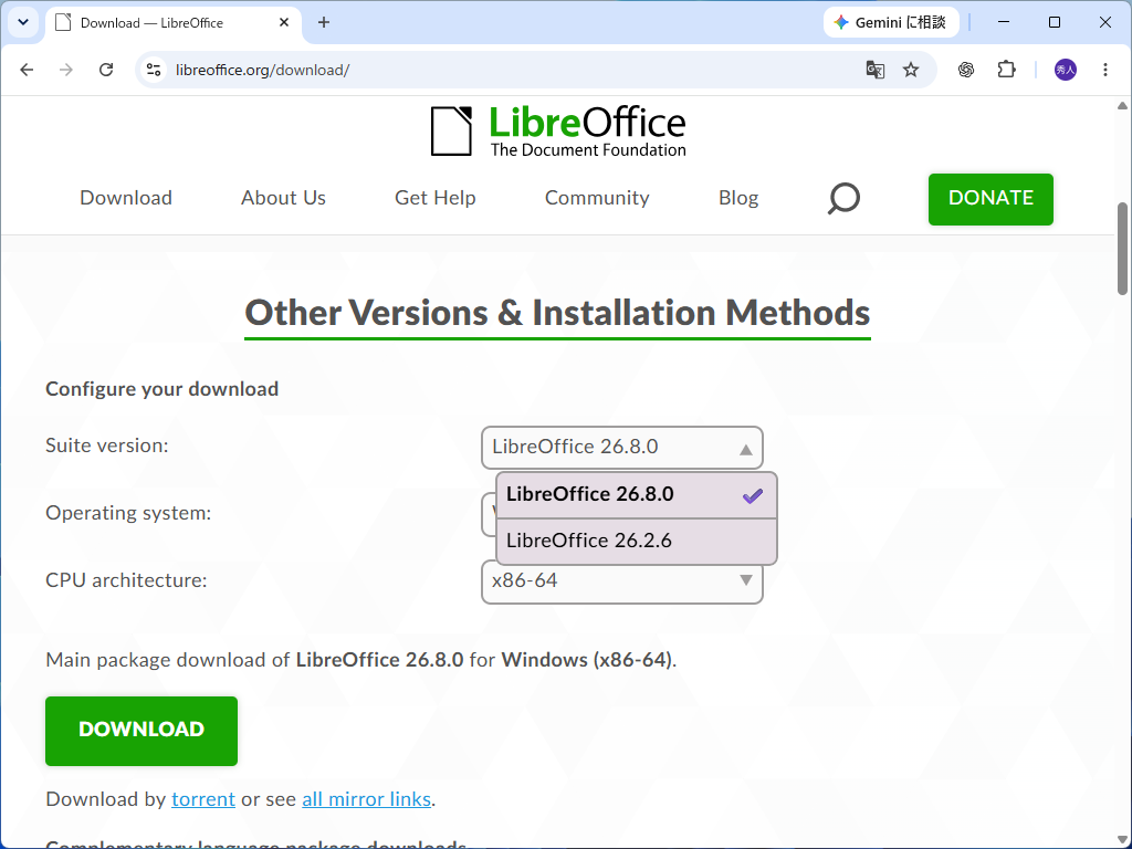 「LibreOffice 26.2.6」がリリース。公式サイトでは「26.8.0」と「26.2.6」を選択できる
