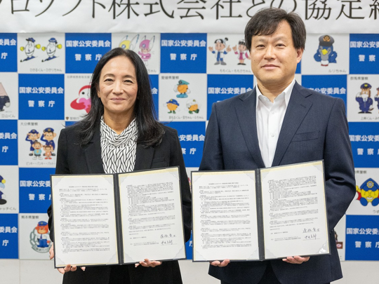 協定の締結式（画像提供：日本マイクロソフト）