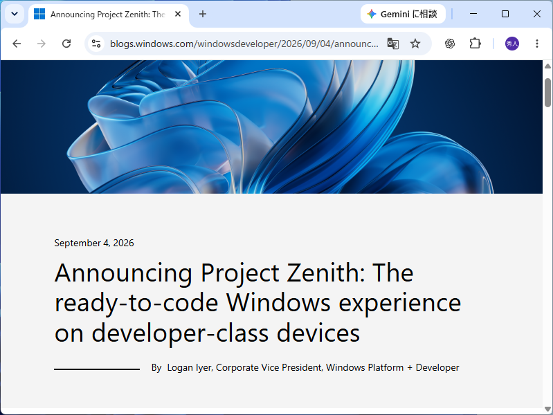 開発者向けのWindows体験「Project Zenith」を発表