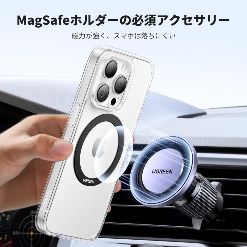 UGREEN スマホリング