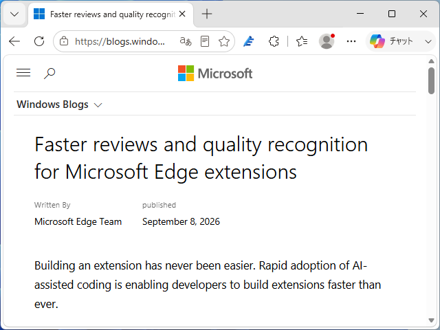 「Microsoft Edge」の拡張機能をめぐる2つの改善が発表された