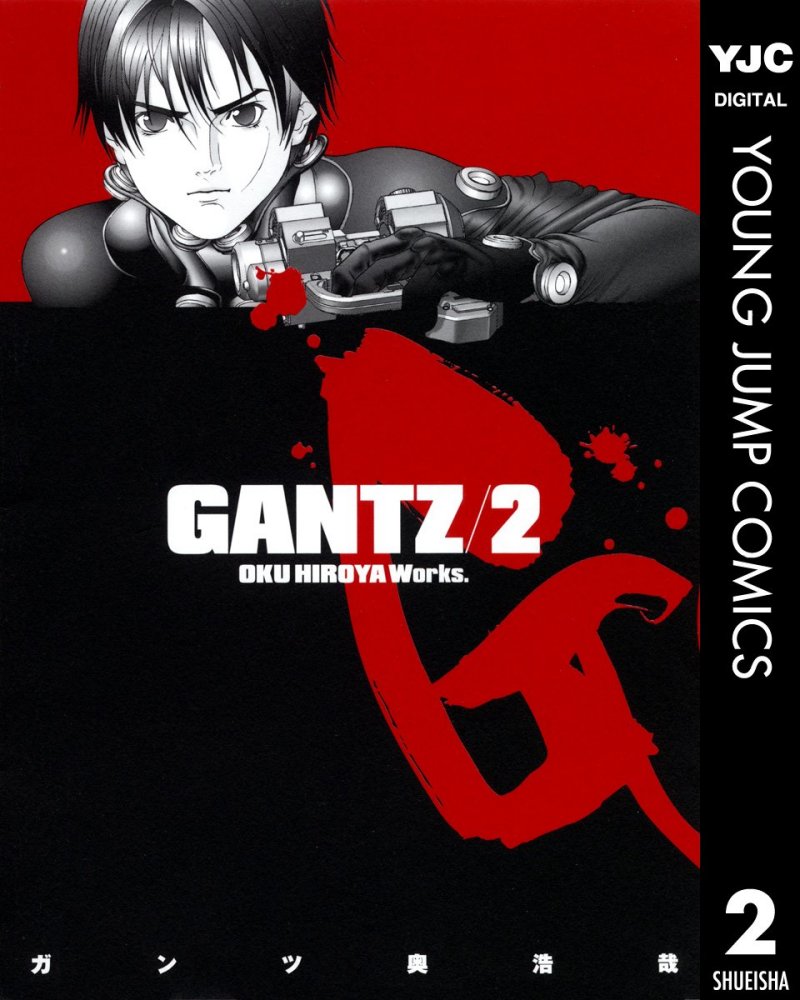 GANTZ