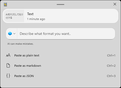 Markdown形式やJSON形式へ変換して貼り付け