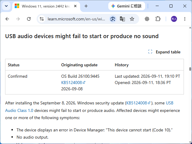 「Windows リリース正常性」における当該問題の記載