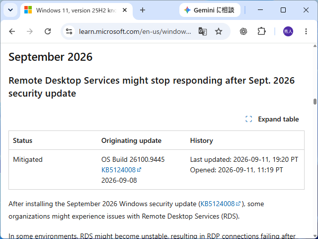 「Windows リリース正常性」における当該問題の記載