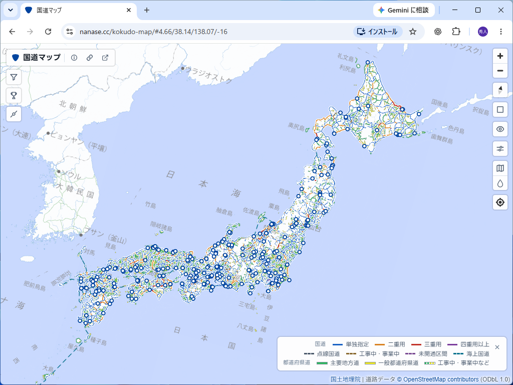 「国道マップ」。全国459路線の一般国道を1枚の地図で表示できる