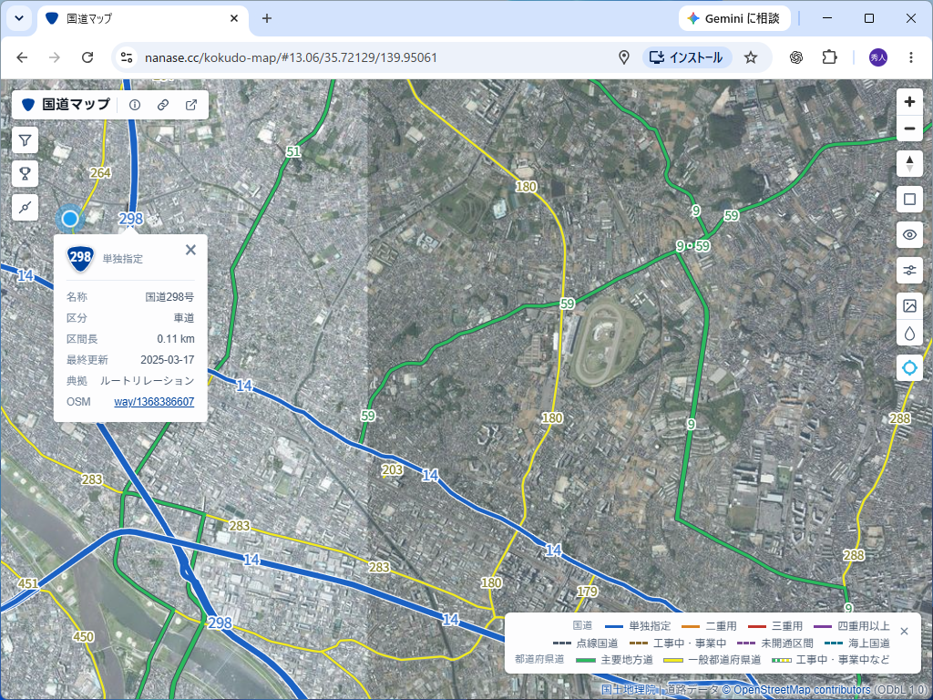 区間をクリックすると、名称や区間長、最終更新日などが表示される。背景は航空写真にも切り替えられる