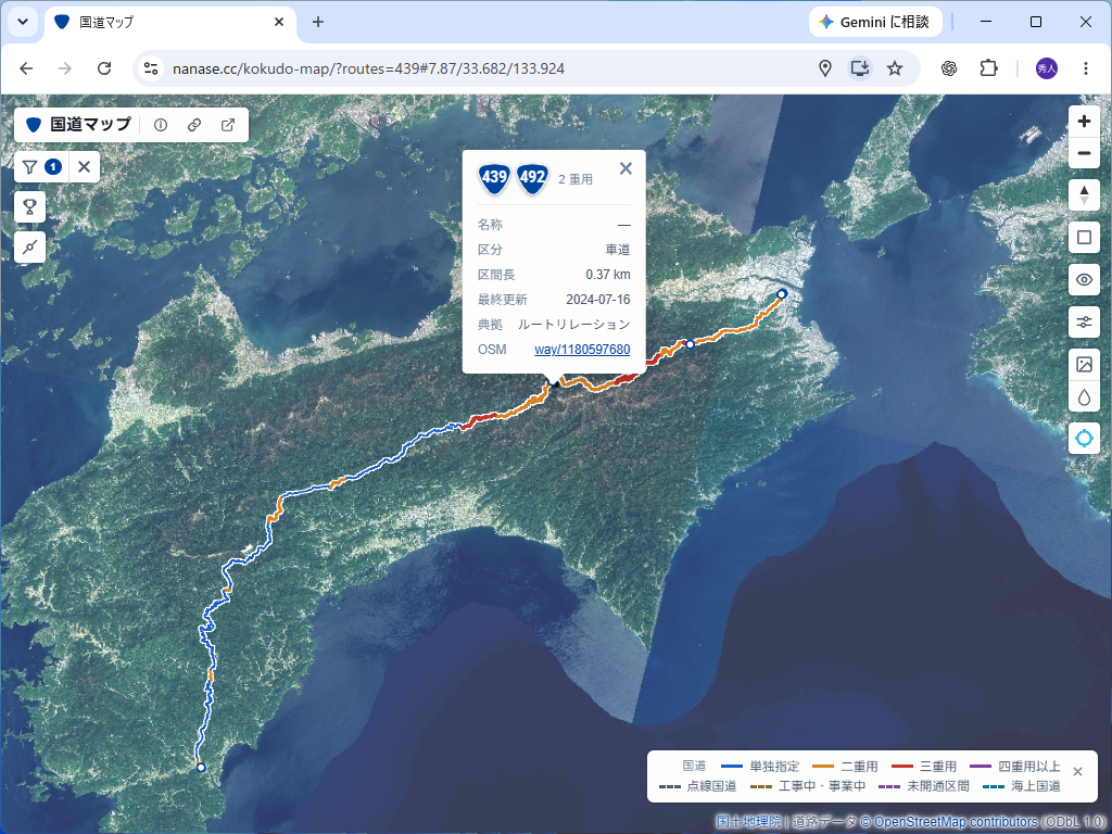 国道439号だけを表示したところ
