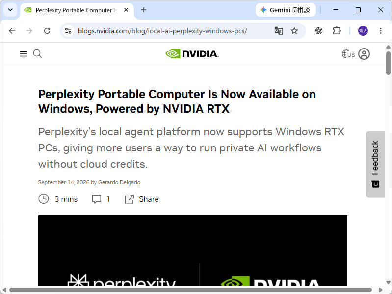 「Portable Computer」がWindowsに対応