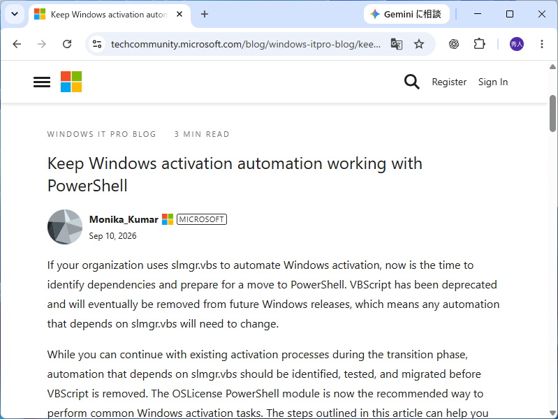 公式ブログ「Windows IT Pro Blog」