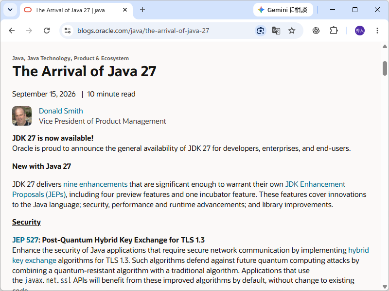 Oracle、「Java 27」を発表