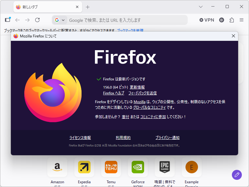 「Firefox」v156.0