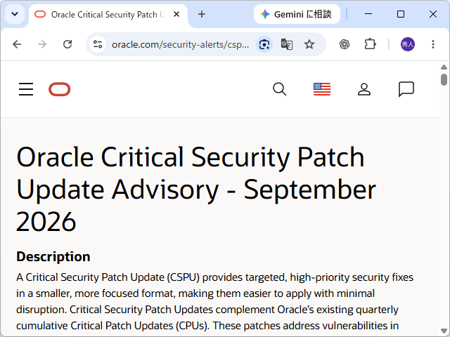 「Oracle Critical Security Patch Update Advisory - September 2026」