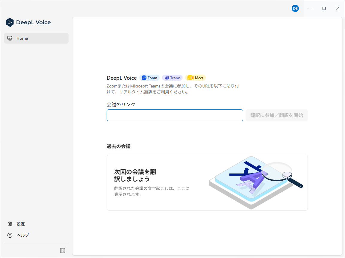 「DeepL Voice」の音声通訳が一般提供。Windows/Mac向け「DeepL Voice」デスクトップアプリも