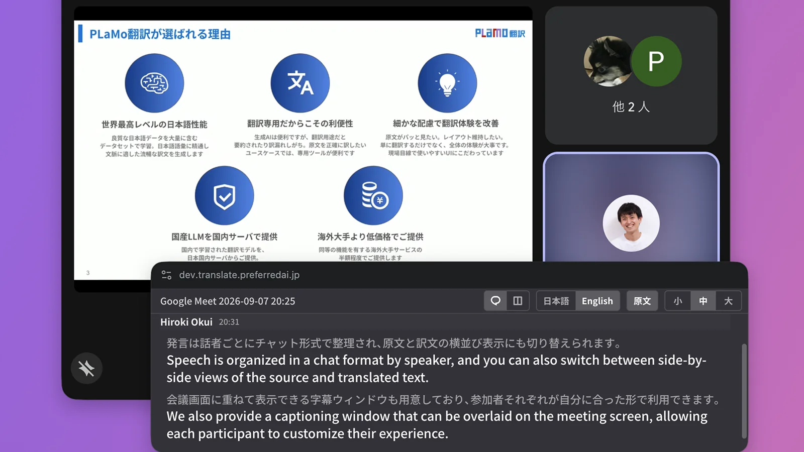表示方法を選択可能