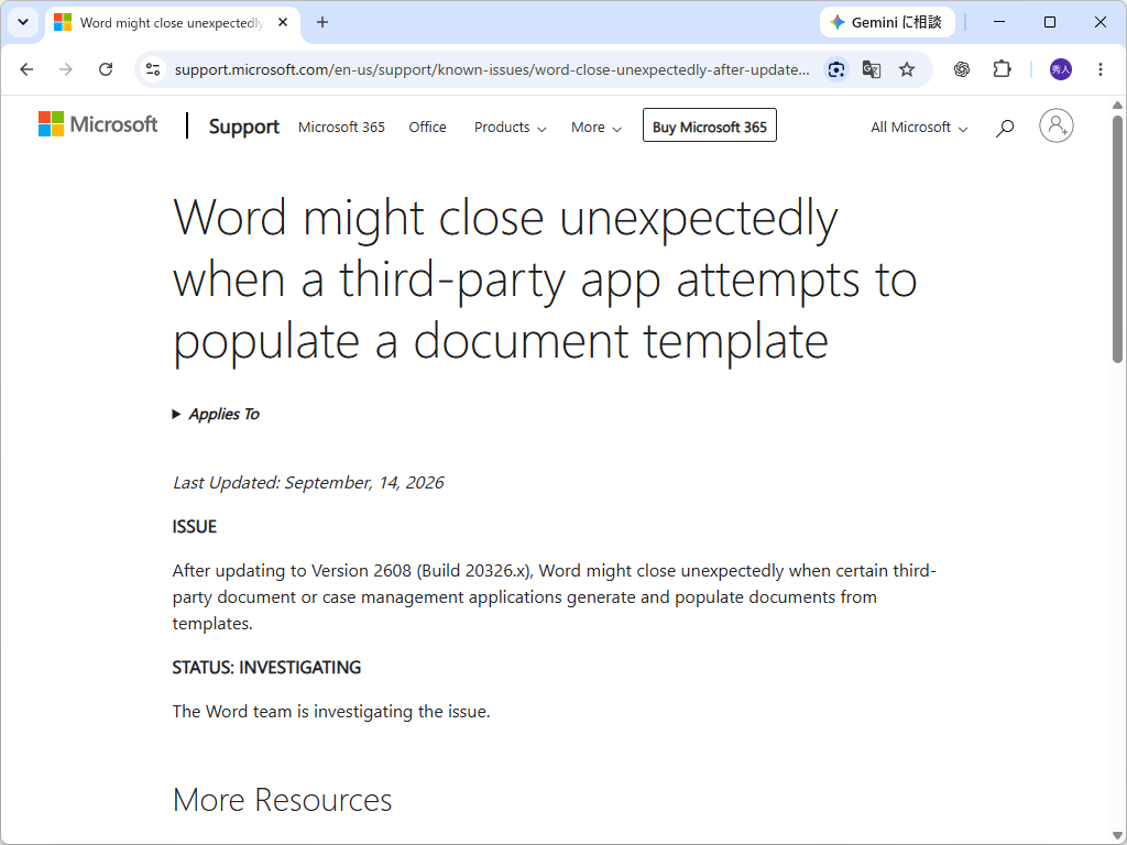 Microsoftが公開したサポート文書