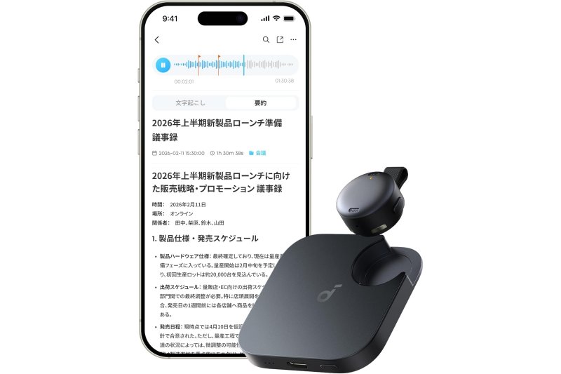 Anker Soundcore Work