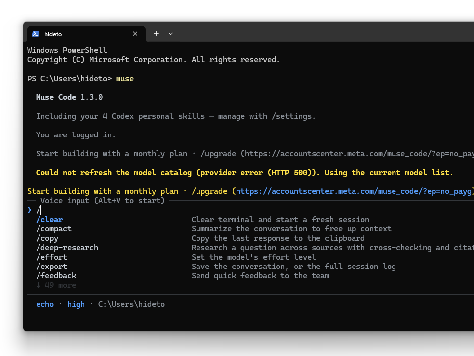 「Muse Code」がWindowsにネイティブ対応