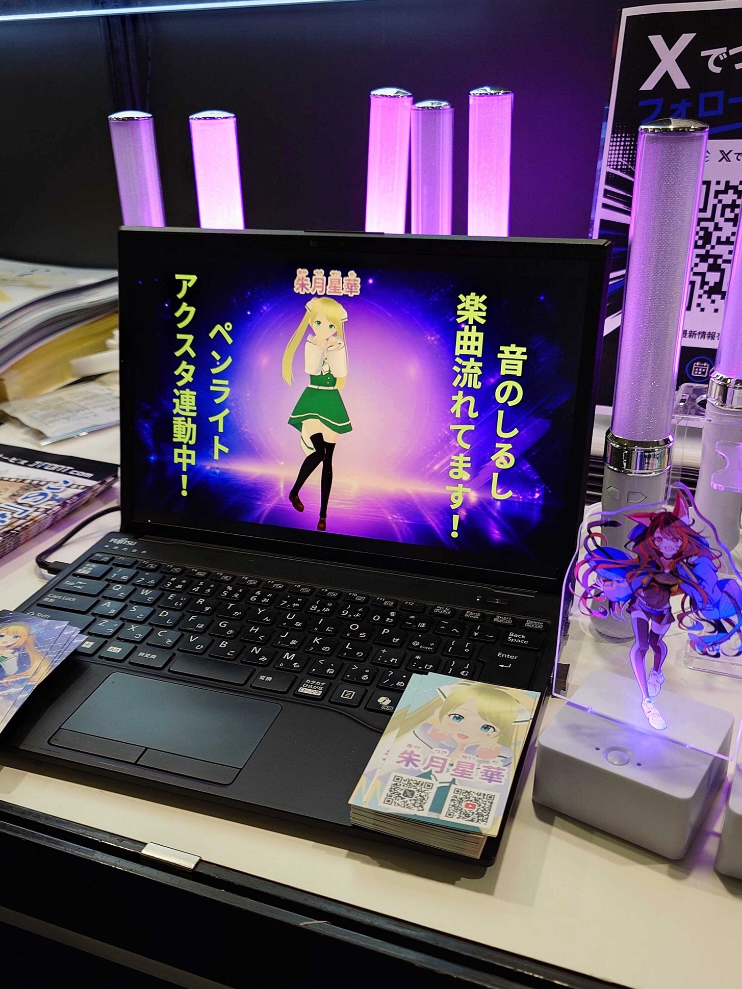 「音のしるし」が入った音に連動して光が自動で変わる