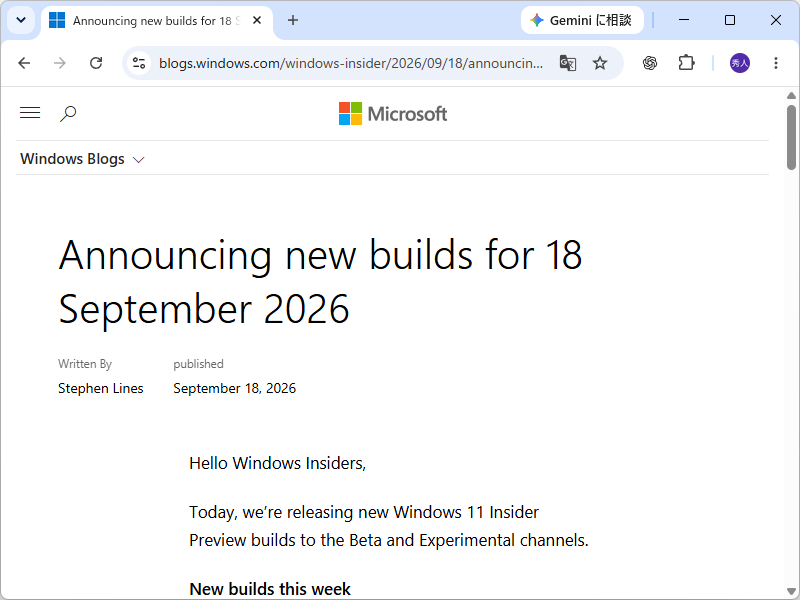Microsoft、「Windows 11 Insider Preview」ビルドをアップデート