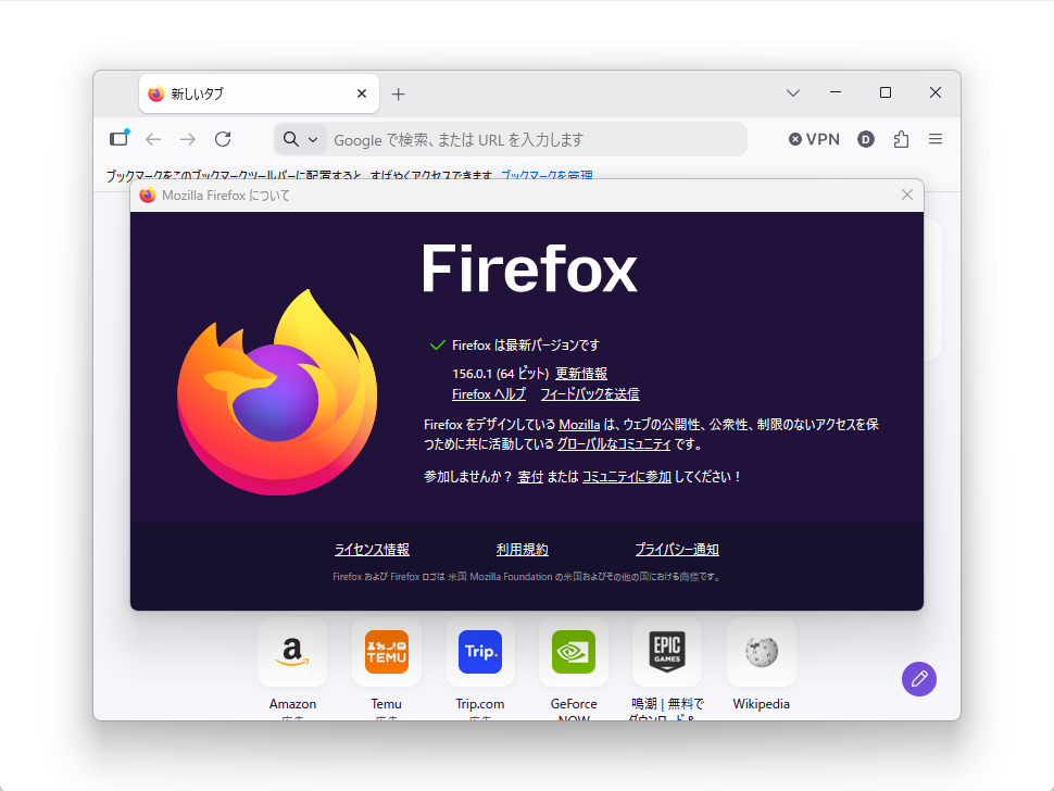「Firefox」v156.0.1