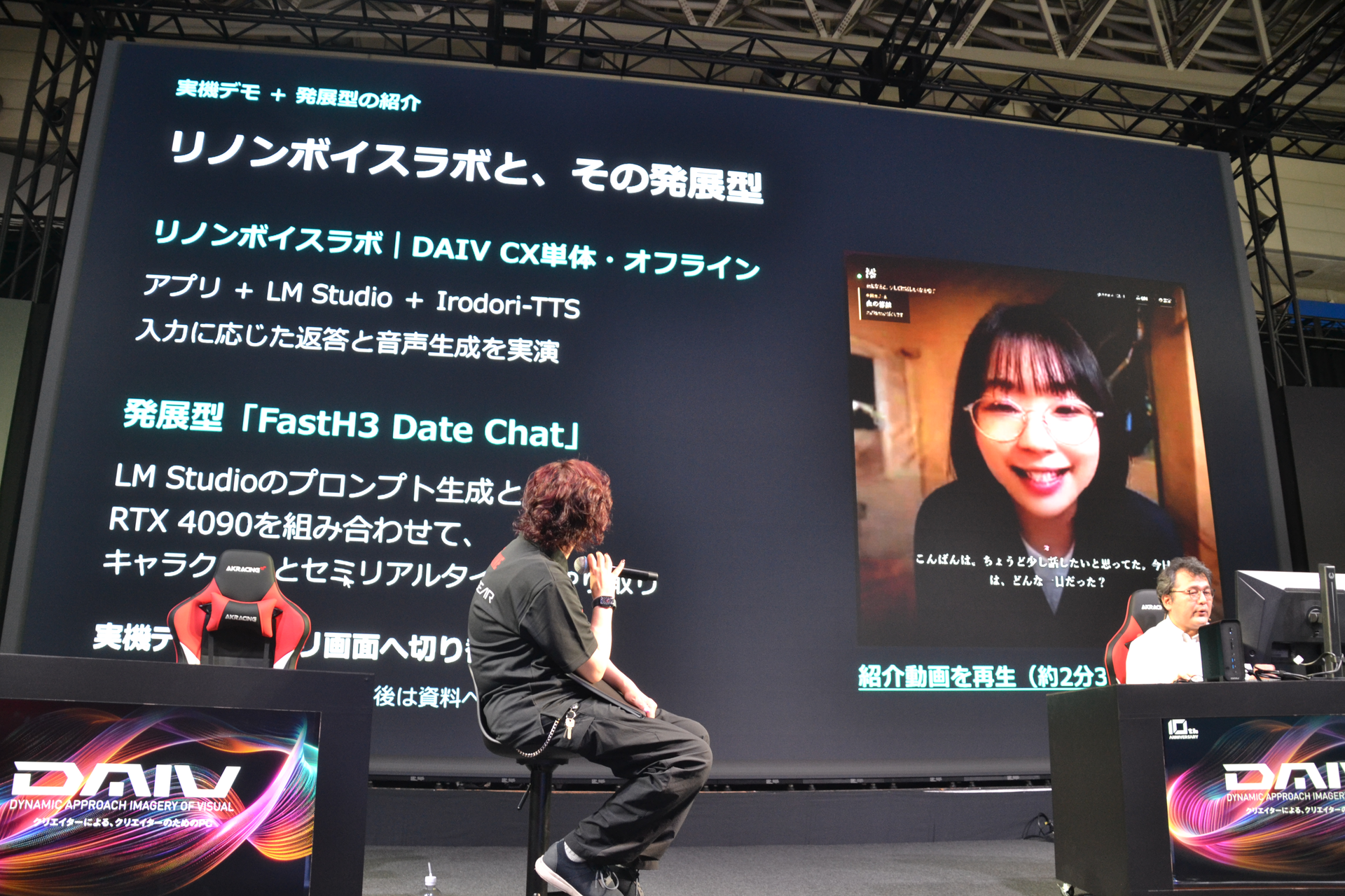 音声だけでなく動画も生成する発展型も